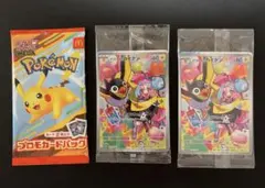 ポケモンカード みんなでぼうけん ピカチュウ ナンジャモのカイデン