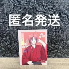 ツキプロ 在原守人 缶バッジ 6点セット - メルカリ