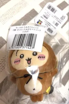 ちいかわ　たぬきだもんくじ　C賞　うさぎ マスコット