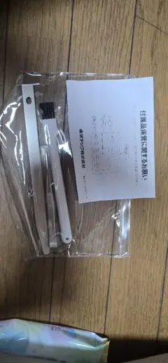 東芝テック メンテナンス用ツールセット