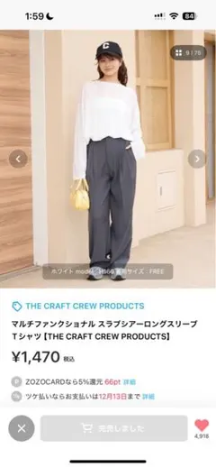 THE CRAFT CREW PRODUCTS ロングスリーブTシャツ