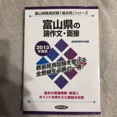 Item thumbnail for item 53a8dec6-1f0f-4f02-ba6a-6bf72544395b