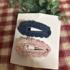 ハンドメイド☺︎かぎ編みヘアピン2個セット パッチンピン　　大人可愛い♪