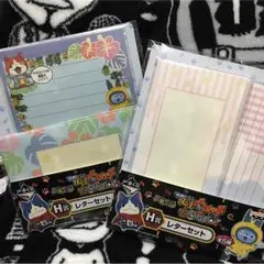 妖怪ウォッチ おまけ付 1番くじ レターセット