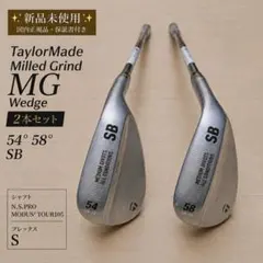 ⭐新品テーラーメイド MG5ウェッジ2本セット50°56°SB Modus正規品