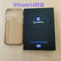 iFace iPhone14用 クリアソフトケース ＆ レンズフィルム セット