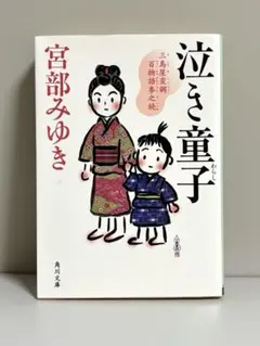 ミッチー様 リクエスト 2点 まとめ商品