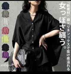 antiqua ドルマン キーネック リネンライク　ブラックのサムネイル