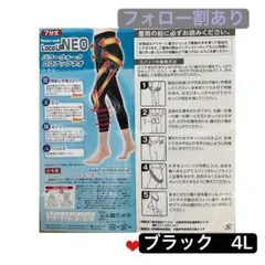 2026年最新】楽々テーピングスパッツパワーウォークの人気アイテム