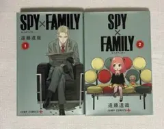 SPY×FAMILY スパイファミリー 1巻 2巻 2冊セット