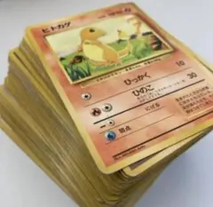 ポケモンカード　ポケカ　旧裏　ノーマル　まとめ売り　セット