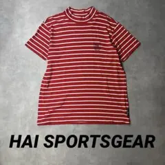 【希少】HAI SPORTING GEAR イッセイミヤケ ボーダーTのサムネイル