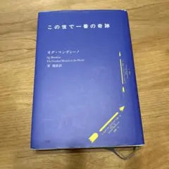 Item thumbnail for item 141ba31d-55e8-4688-80e8-be772ee149d2