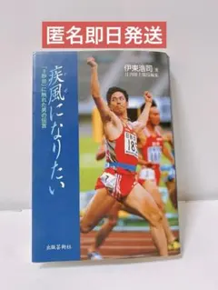 Item thumbnail for item 520ca4d9-3908-4d01-8cd0-4e73ac0a95b0