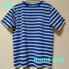 mont-bell 半袖ボーダーTシャツ 青 150のサムネイル