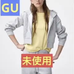 【未使用】GU パフスウェットフルジップパーカ　Lサイズ　グレー