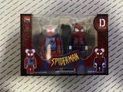 スパイダーマン ハッピーくじ ベアブリックD賞　ペアボックス