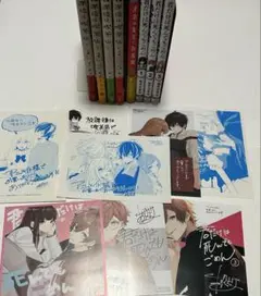 放課後は喫茶店　オネエ女王と白雪姫　きみだけは死んでもごめん　アニメイト　特典