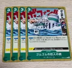 tosh様 リクエスト 4点 まとめ商品