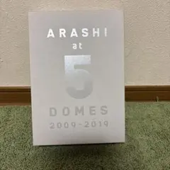 嵐ファンクラブ限定５大ドームツアー集大成写真集