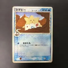 トゲチック ポケモンカード No.176 - メルカリ