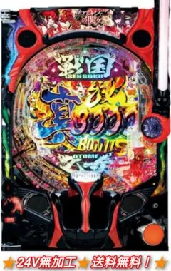 しょー　PニュートキオV1 セル　中古　無加工　アムテックス　平和 パチンコセル PニュートキオV1 無加工 アムテックス P NEW TOKIO