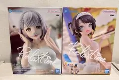 ホロライブ リラックスタイム 2点セット