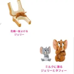 『TOM and JERRY FUNNY ART!』3 2点セット
