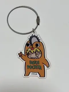 チェンソーマン デンジ ポチタ ラバーストラップ