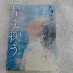 Item thumbnail for item aa09c07d-c89c-4308-bf3b-f236860d5870