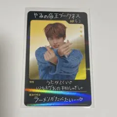 ソヒ 厨二 トレカ RIIZE