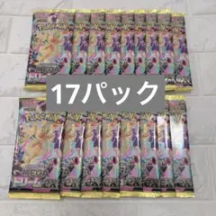 MEGAドリームex バラパック 17パック