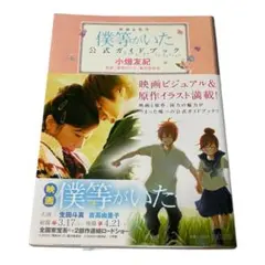 Item thumbnail for item 54cc5212-ef92-4730-a4d0-76877b972fe5