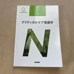 Item thumbnail for item e3b87659-aadb-467f-b161-57be860513bb