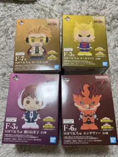 ヒロアカ一番くじ セット