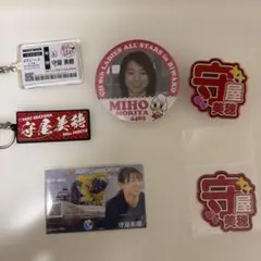 守屋美穂 キーホルダー セット 守屋美穂 キーホルダー ボートレース - メルカリ