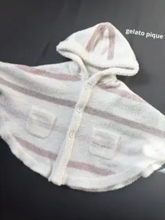 gelato pique ジェラピケ ポンチョ ベビー