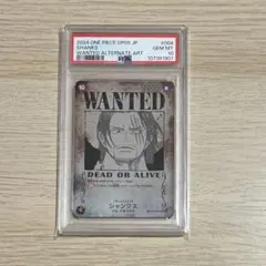 【PSA10】ワンピースカード シャンクス 手配書　SP OP09-004