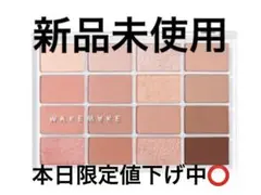 WAKEMAKE ソフトブラーリングアイパレット03 サンセットブラーリング