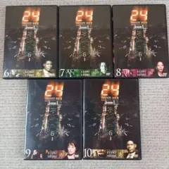 24 TWENTY FOUR シーズン1 6巻から10巻 DVDセット