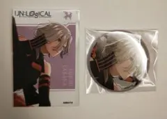 UN：LOGICAL アンロジカル 藍 アニメイト 特典 缶バッジ フォトカード