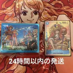 ワンピースカード ルフィ P-043 ジャンプ付録 プロモ　リミデットスリーブ