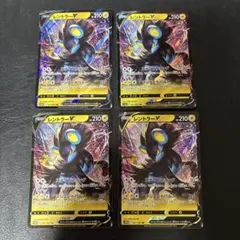 レントラーV スナイプファング 4枚セット 1 RRのサムネイル