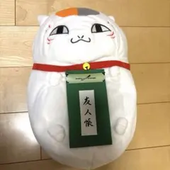 2026年最新】ティッシュ ニャンコ先生の人気アイテム - メルカリ