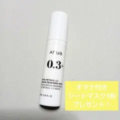 アヌア anua 0.3+ レチノール美容液　7ml　新品　シートマスク付き