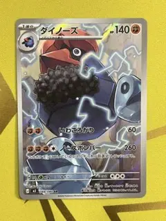 ポケカ　選べるAR まとめ売り