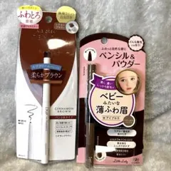 クリームソーダ様 リクエスト 2点 まとめ商品