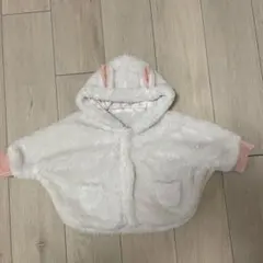 ウサギ耳付き　もこもこポンチョ　80cm