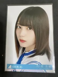 2026年最新】小坂菜緒 生写真の人気アイテム - メルカリ