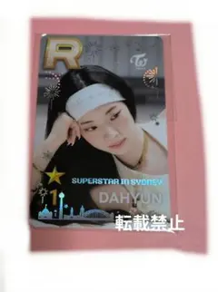 TWICE ダヒョン ssjyp シドニー トレカ
